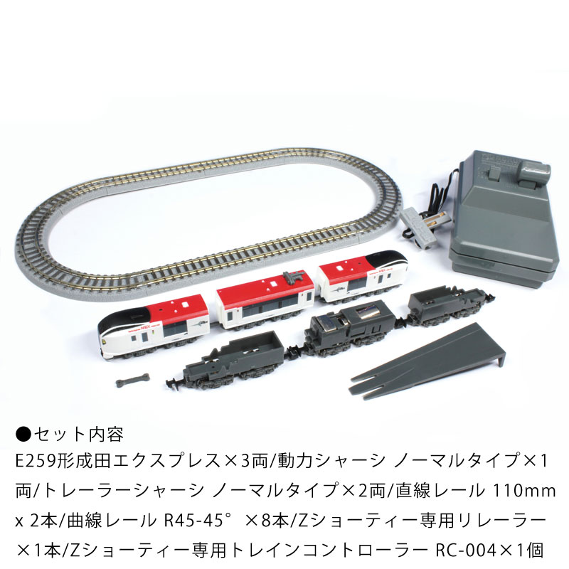 ロクハン Zゲージ E259系 成田エクスプレス SG003-1 スターターセット