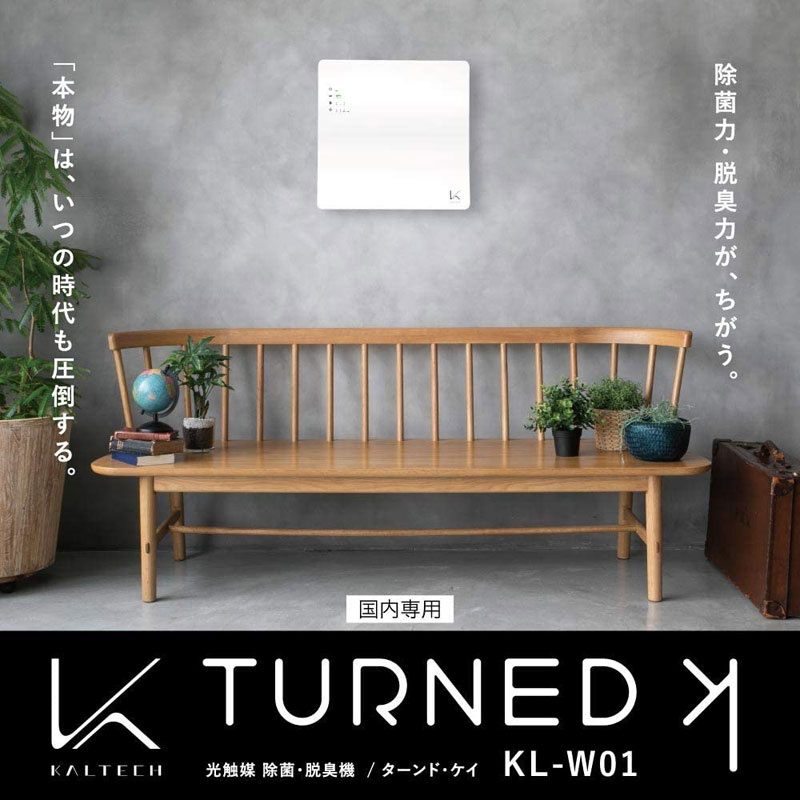 KALTECH 空気清浄機 カルテック KL-W01 壁掛けタイプ 光触媒 除菌 消臭