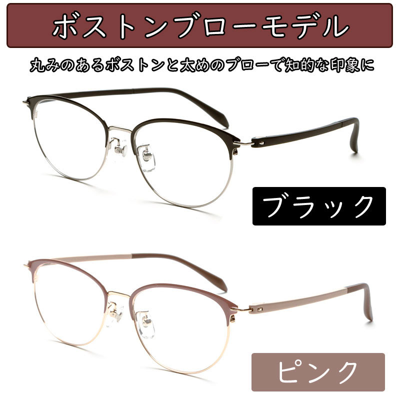 シニアグラス ピントグラス クラシック 中度レンズ 老眼鏡 （＋2.50