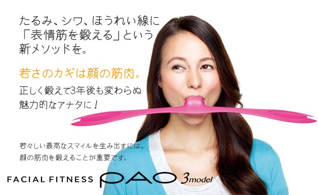 ボディ・フェイスケア NO NO PRO3 ボディ・フェイスケア NO NO PRO3