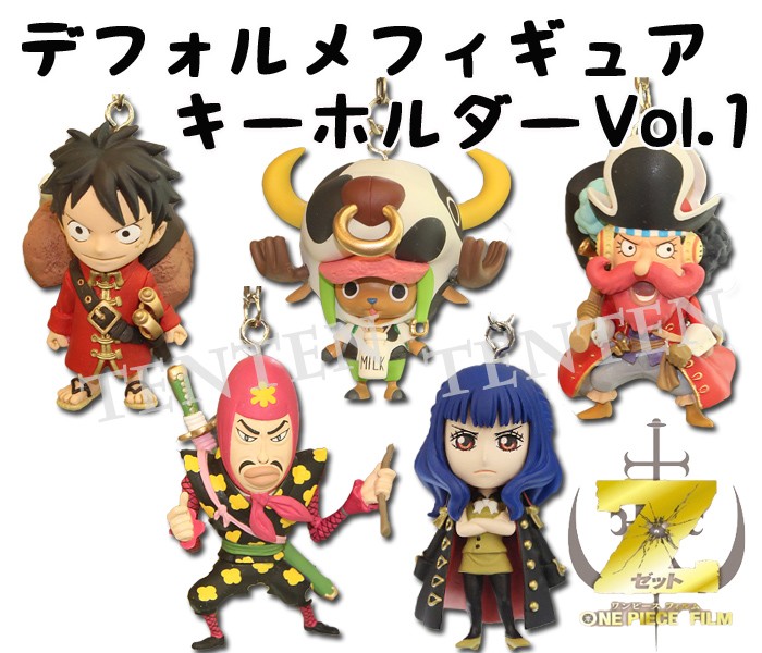 ワンピース グッズ デフォルメフィギュアキーホルダー ONE PIECE FILM