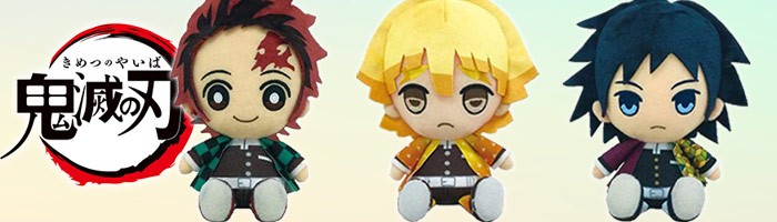 BANDAI（バンダイ） 鬼滅の刃 Chibiぬいぐるみ 冨岡 義勇 【即納品