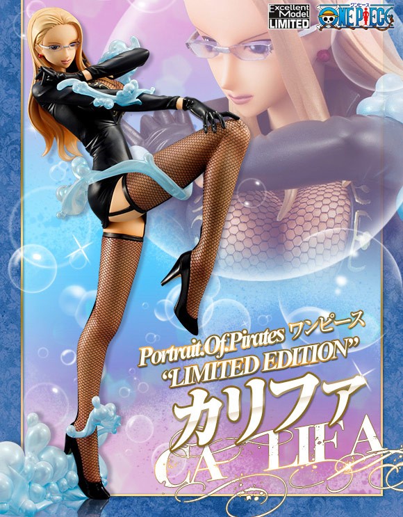 エクセレントモデル ワンピース フィギュア POP カリファ LIMITED