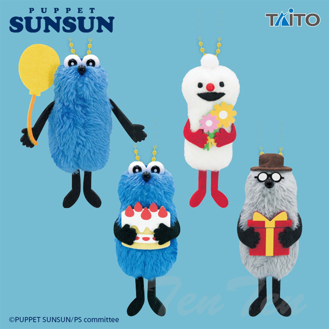 タイトー（TAITO） パペットスンスン ぬいぐるみマスコット スンスン