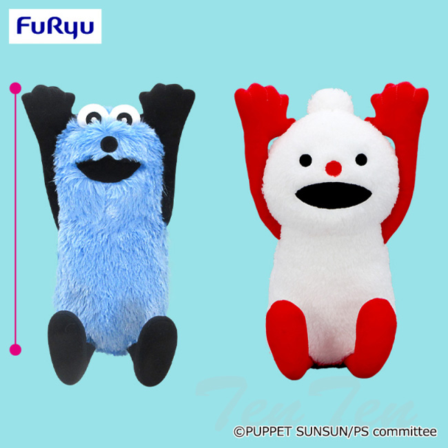 フリュー パペットスンスン BIGぬいぐるみ WA! 全2種セット スンスン