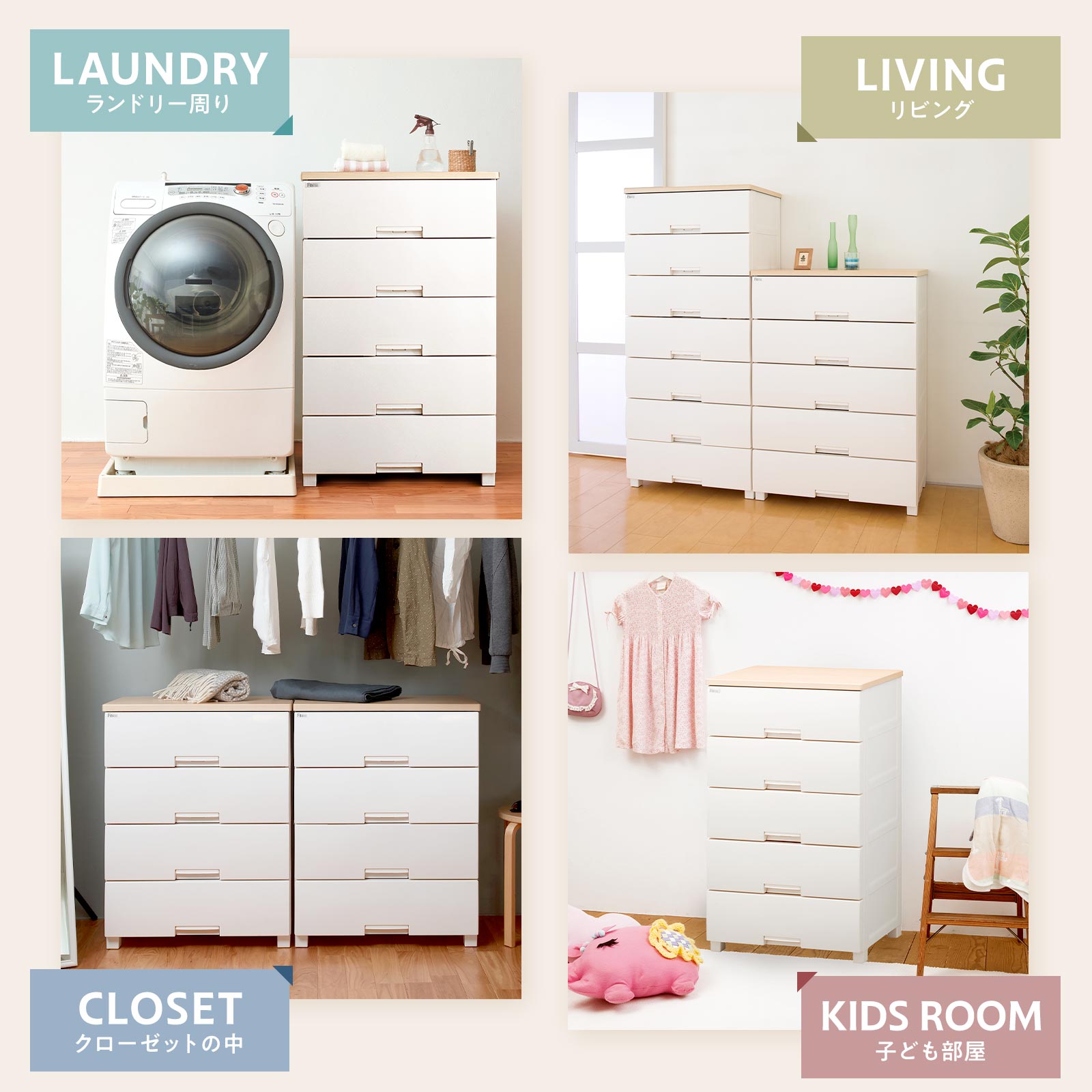 天馬 収納ケース 衣装ケース チェスト フィッツプラス F6533D 3段