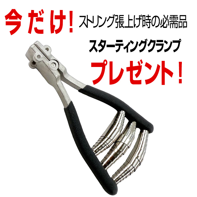 ポータブルガット張り機 プロストリンガー プラチナム3.0 2点式 | Pro