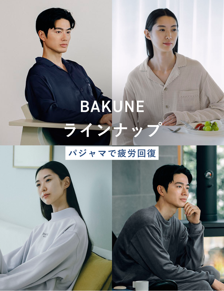 TENTIAL Yahoo!店 - 疲労回復パジャマ BAKUNE｜Yahoo!ショッピング