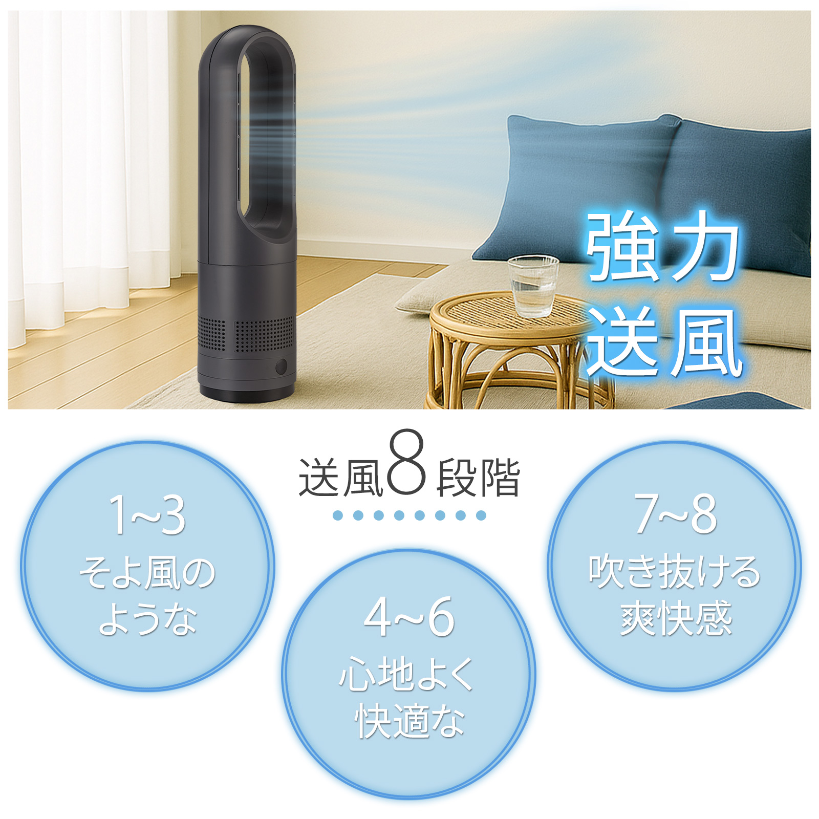 ヤマダモール | タワーファン 冷暖 扇風機 冷暖兼用 dcモーター 静音