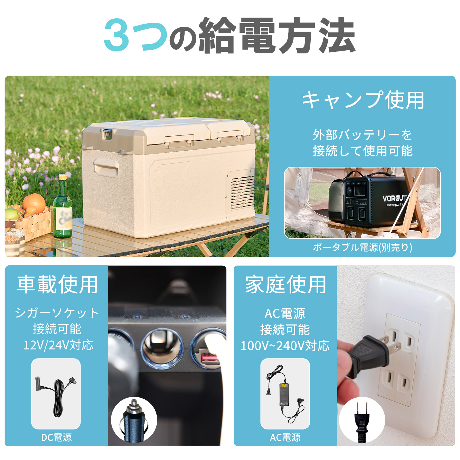 ヤマダモール | 車載冷蔵庫 25l 小型 24v ポータブル冷蔵庫 2室