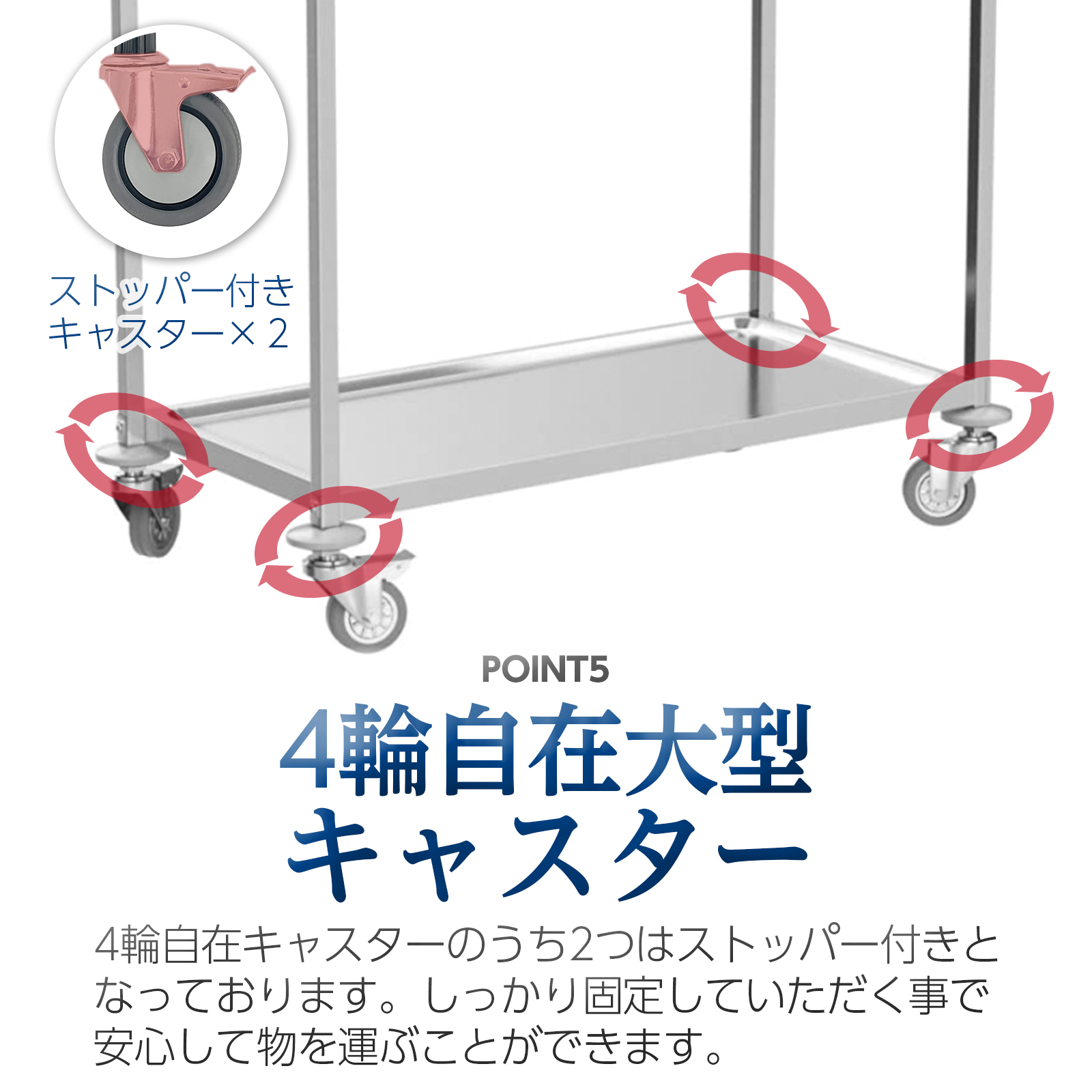 ヤマダモール | キッチンワゴン 業務用 キャスター付き 大きめ