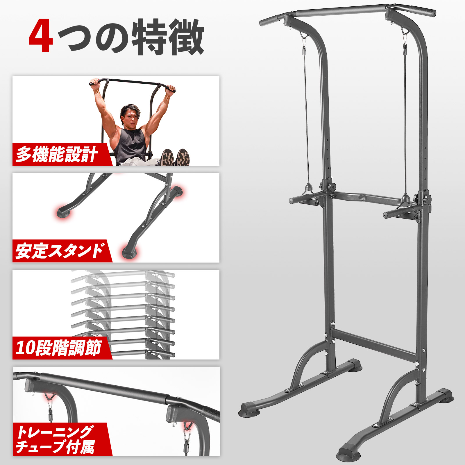 ヤマダモール | 懸垂マシン ぶら下がり健康器 コンパクト 10段階 高さ