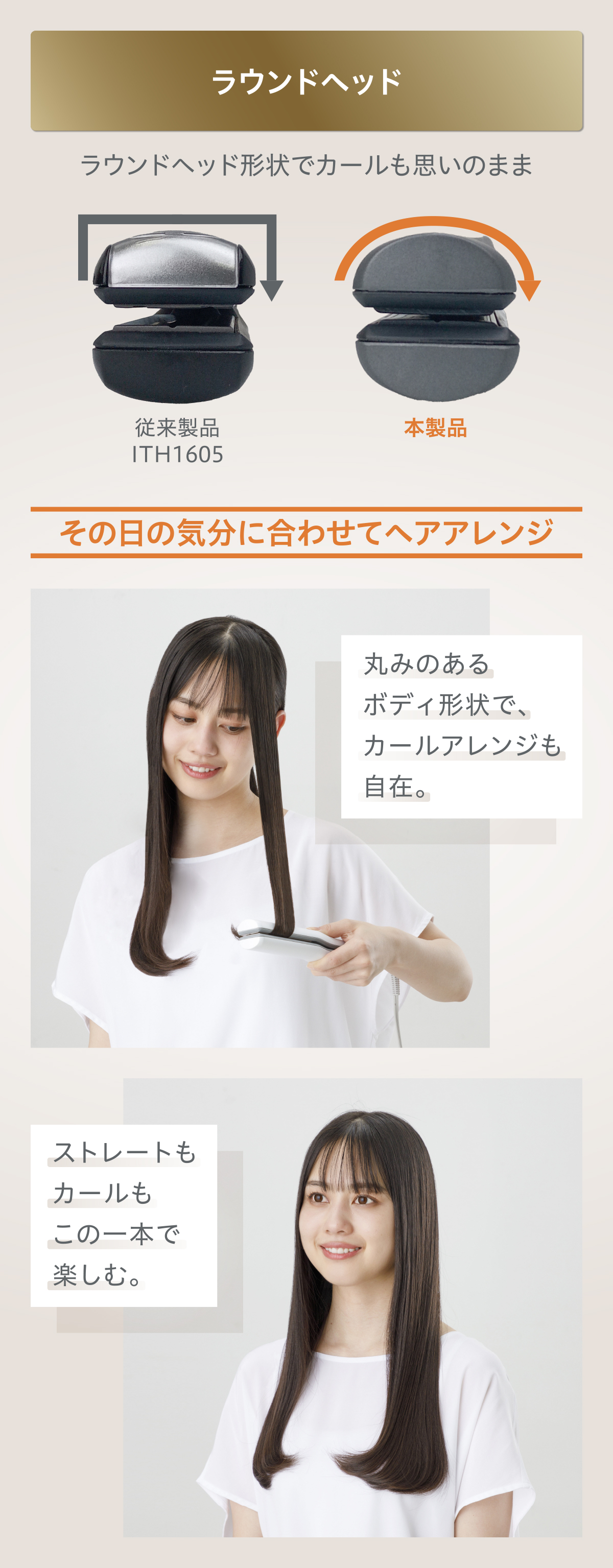 テスコム（TESCOM） ヘアアイロン ストレート ストレートアイロン