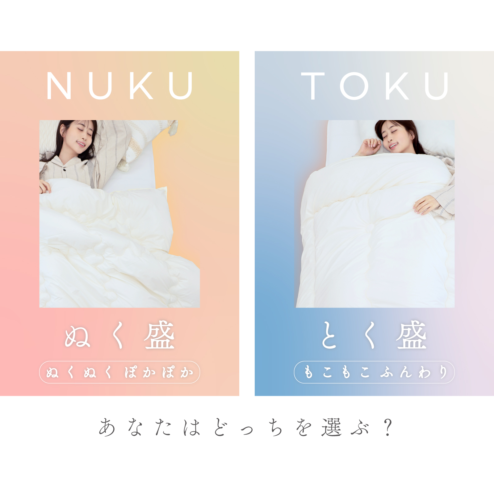 TEIJIN（テイジン） 掛け布団 公式 とく盛 シングル 150×210cm 冬用