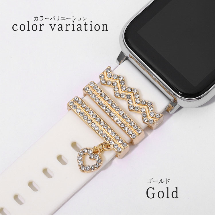 Apple Watch アップルウォッチ バンド用 チャーム 9 8 ゴールド 7