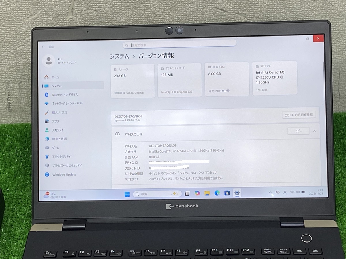 TOSHIBA（東芝） Toshiba Dynabook p1-g7jp-bl i7第8世代 ノートPC