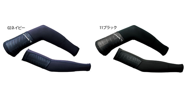 冷感 アームカード 春夏用 79775 速乾 ストレッチ アームカバー 作業着