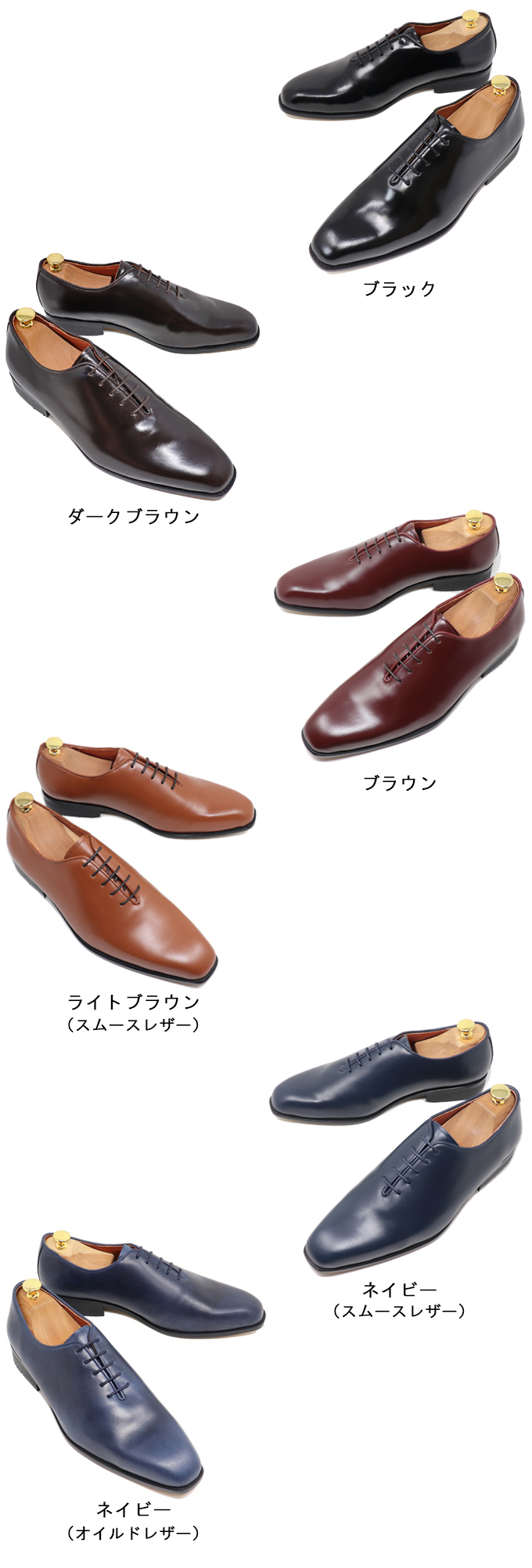 本革 メンズ ホールカット スクエアトゥ ビジネスシューズ ブラック