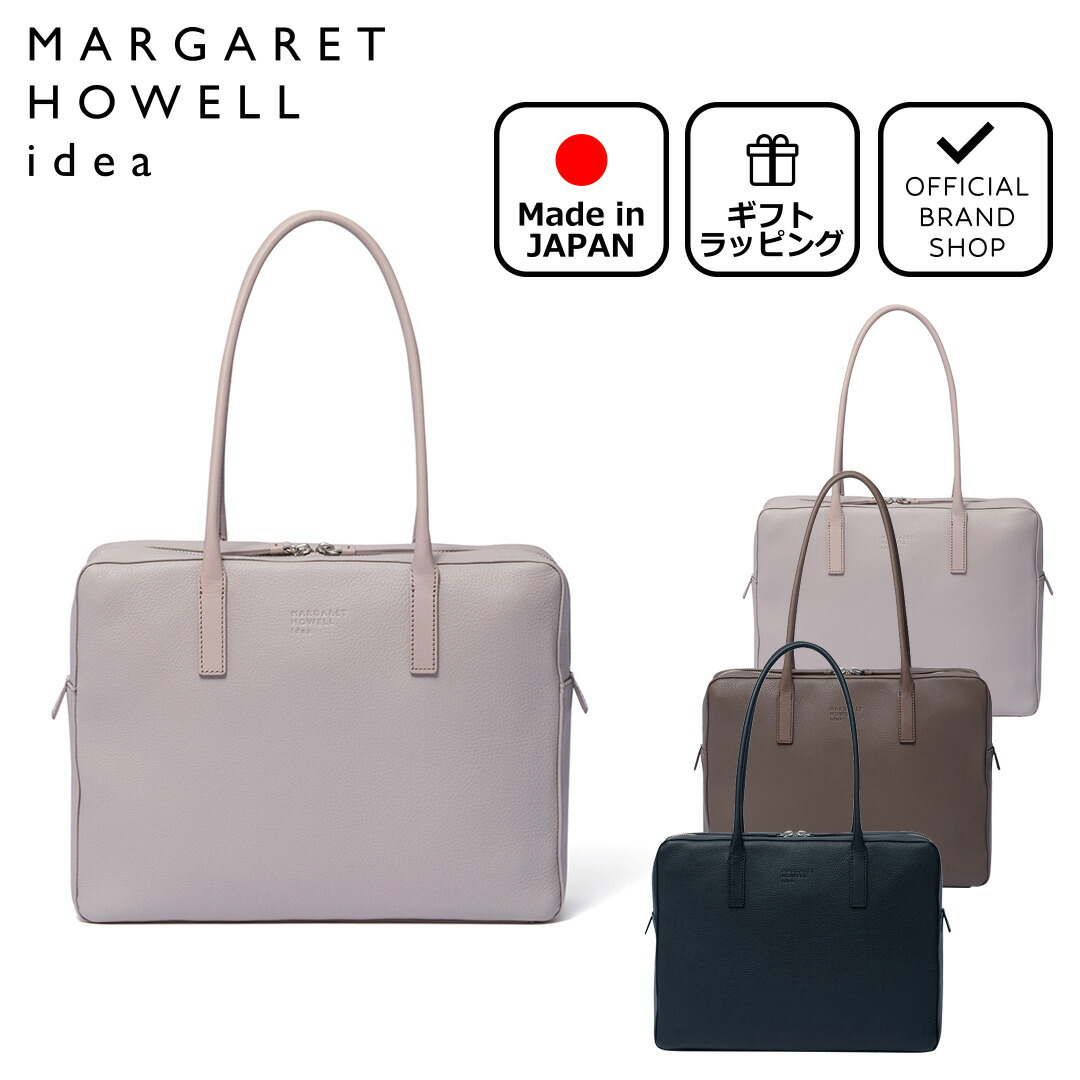 MARGARET HOWELL idea（マーガレット ハウエル アイデア） 【50%OFF