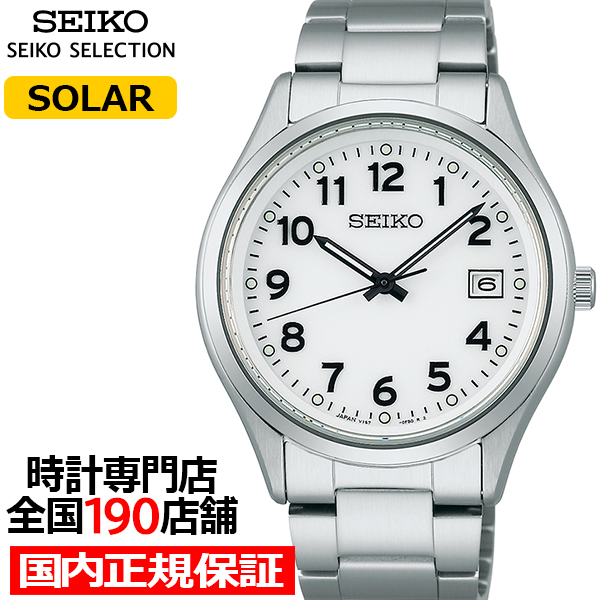 SEIKO SELECTION セイコー セレクション Sシリーズ SBPX153 メンズ