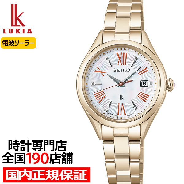 LUKIA セイコー ルキア Grow 金木犀 SSQW098 レディース 腕時計