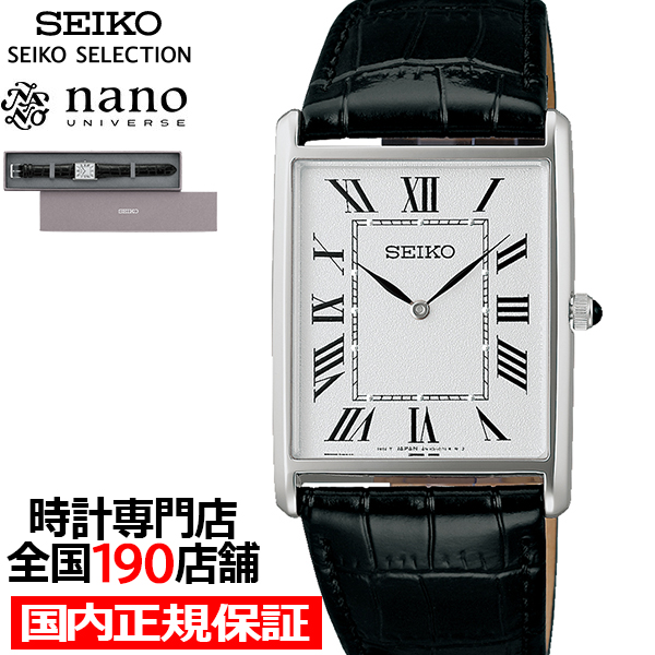 SEIKO SELECTION セイコー セレクション nano・universe ナノ