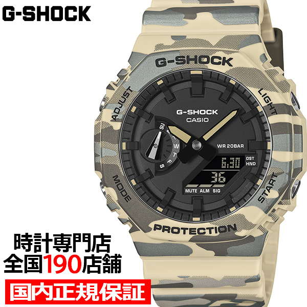 G-STEEL G-SHOCK ミドルサイズ 電波ソーラー メンズ 腕時計 アナログ