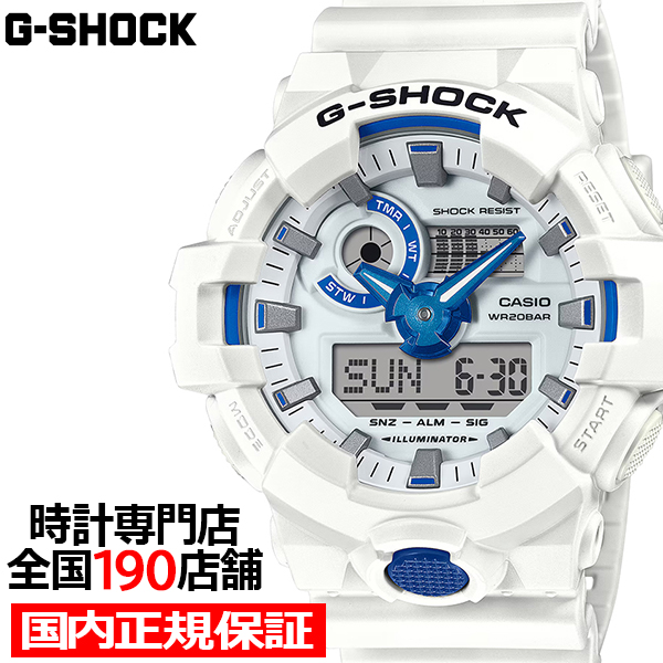 G-SHOCK HIDDEN GLOW 夏の海 夜光虫 ブルー 蓄光フェイス GA-700HDS