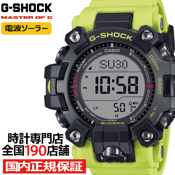 G-SHOCK マッドマン レスキューイエロー GW-9500MRY-1A9JF メンズ