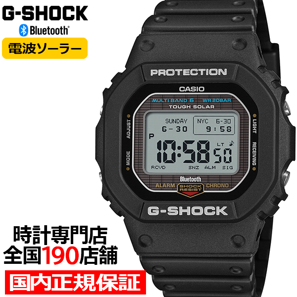 G-SHOCK 5600シリーズ MIP液晶モデル GW-BX5600-1JF メンズ 腕時計