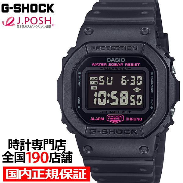 G-SHOCK ピンクリボン活動支援モデル DW-5600PK-1JR メンズ 腕時計