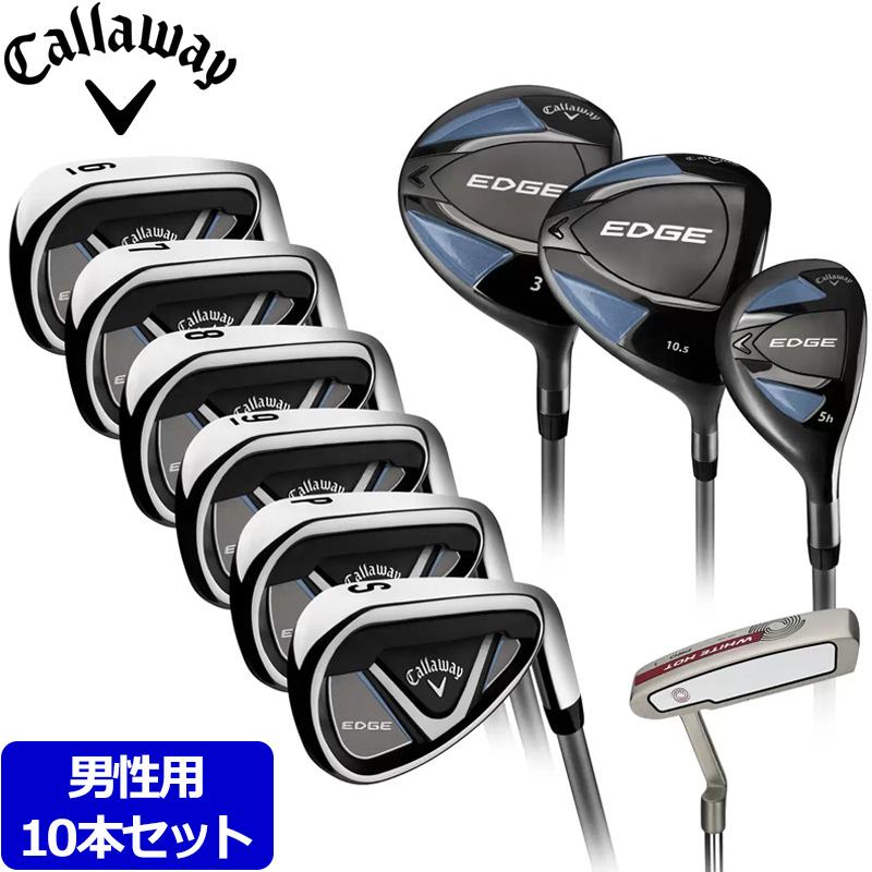 OGIO Titleist Callaway ゴルフクラブセット ゴルフクラブ 11本セット