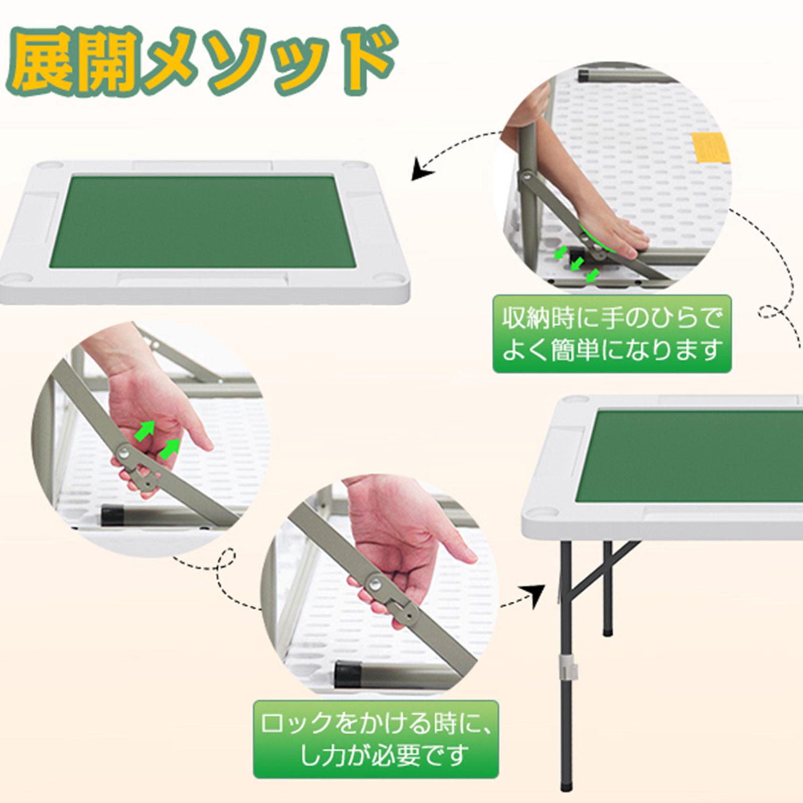 麻雀卓 麻雀台 麻雀テーブル 折りたたみ式 収納式 手打ち用 マージャン