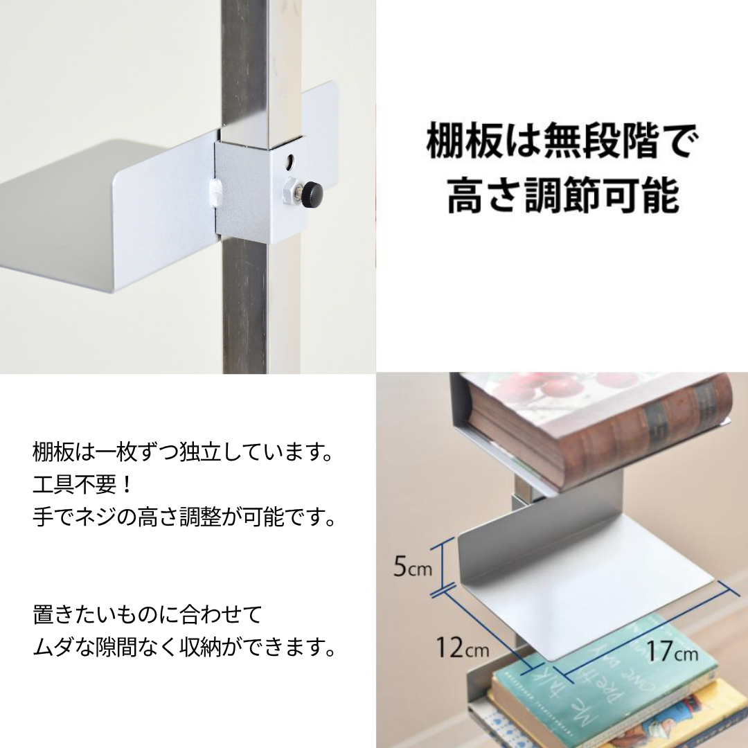 プレミアムタイプ Tsum_dock ブックタワー 隠しキャスター付 10段