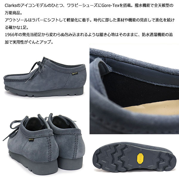 Clarks（クラークス） 26176570 Wallabee GTX ワラビー ゴアテックス