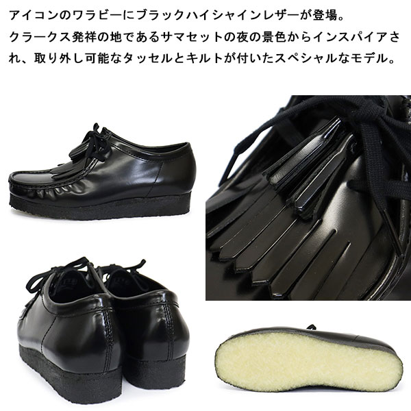 Clarks（クラークス） 26183780 Wallabee ワラビー メンズシューズ Blk