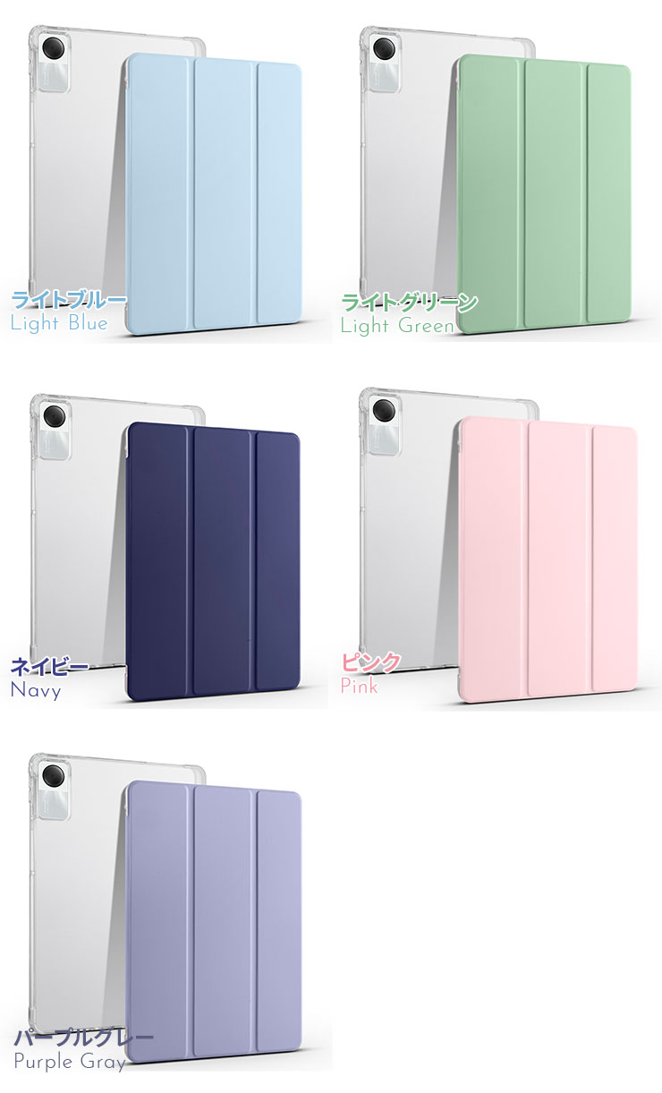 Xiaomi（シャオミ） Xiaomi Redmi Pad Pro Poco Pad 12.1インチ Redmi