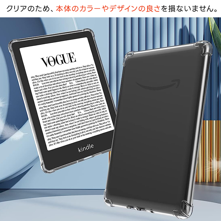 Kindle（キンドル） kindle paperwhite 2021 第11世代 amazon