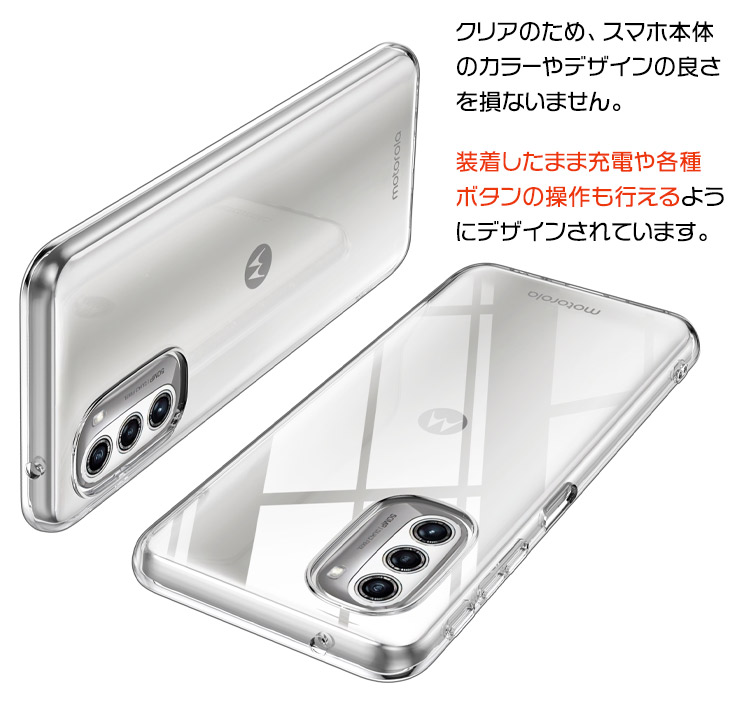 motorola（モトローラ） Motorola moto g52j 5G II moto g52j 5G