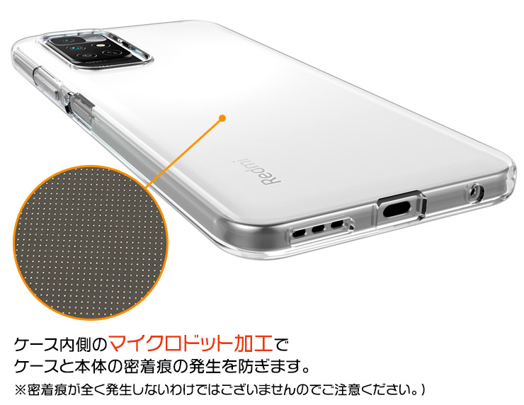 Xiaomi（シャオミ） Xiaomi Redmi Note 11 ソフトケース カバー TPU