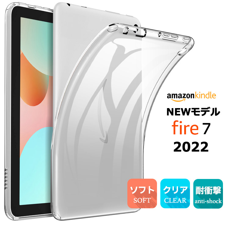823さま用 Amazon Kindle Oasis 7インチ 本体とケース 楽天市場