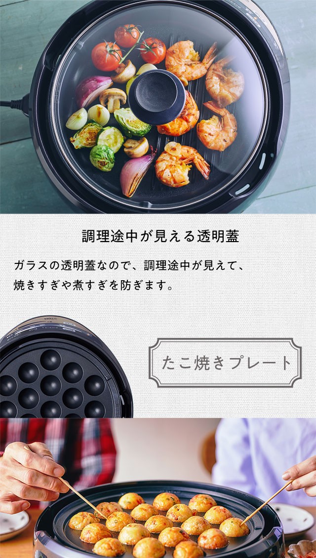 タイガー（TIGER） 爆買 WEB限定 グリルなべ 3枚プレート CQG-B30N 深