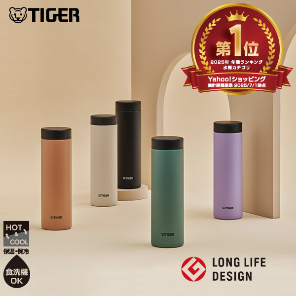 タイガー魔法瓶 爆買 水筒 500ml おしゃれ タイガー 食洗機対応 直飲み