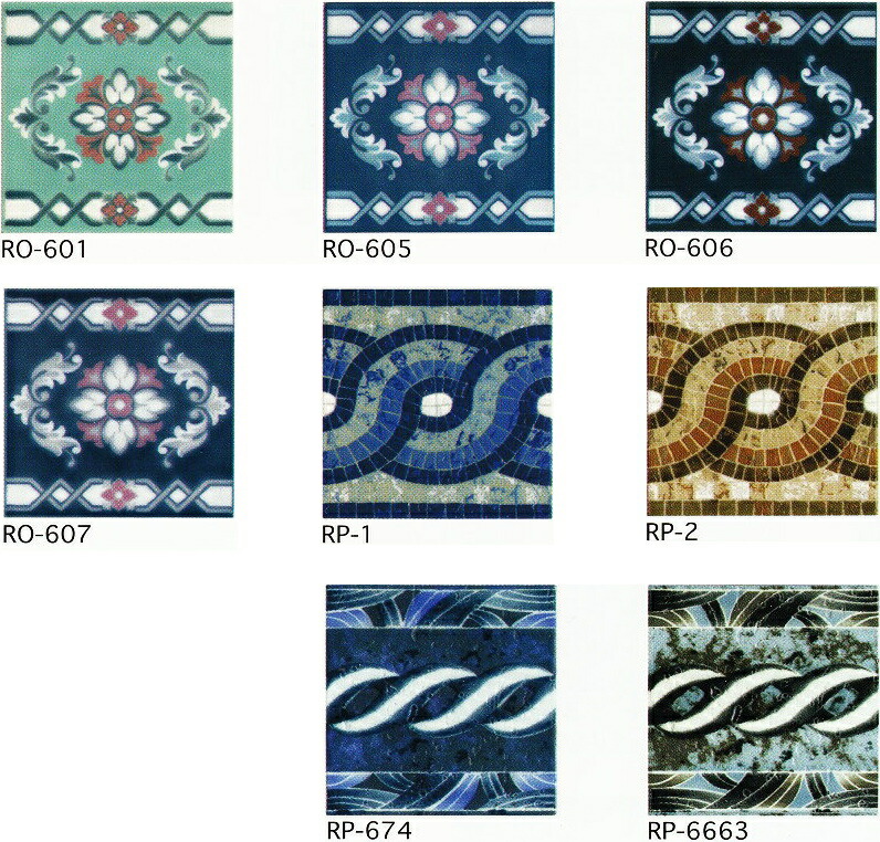 アンティーク デザインタイル 150角 マジョリカ タイル マジョルカ