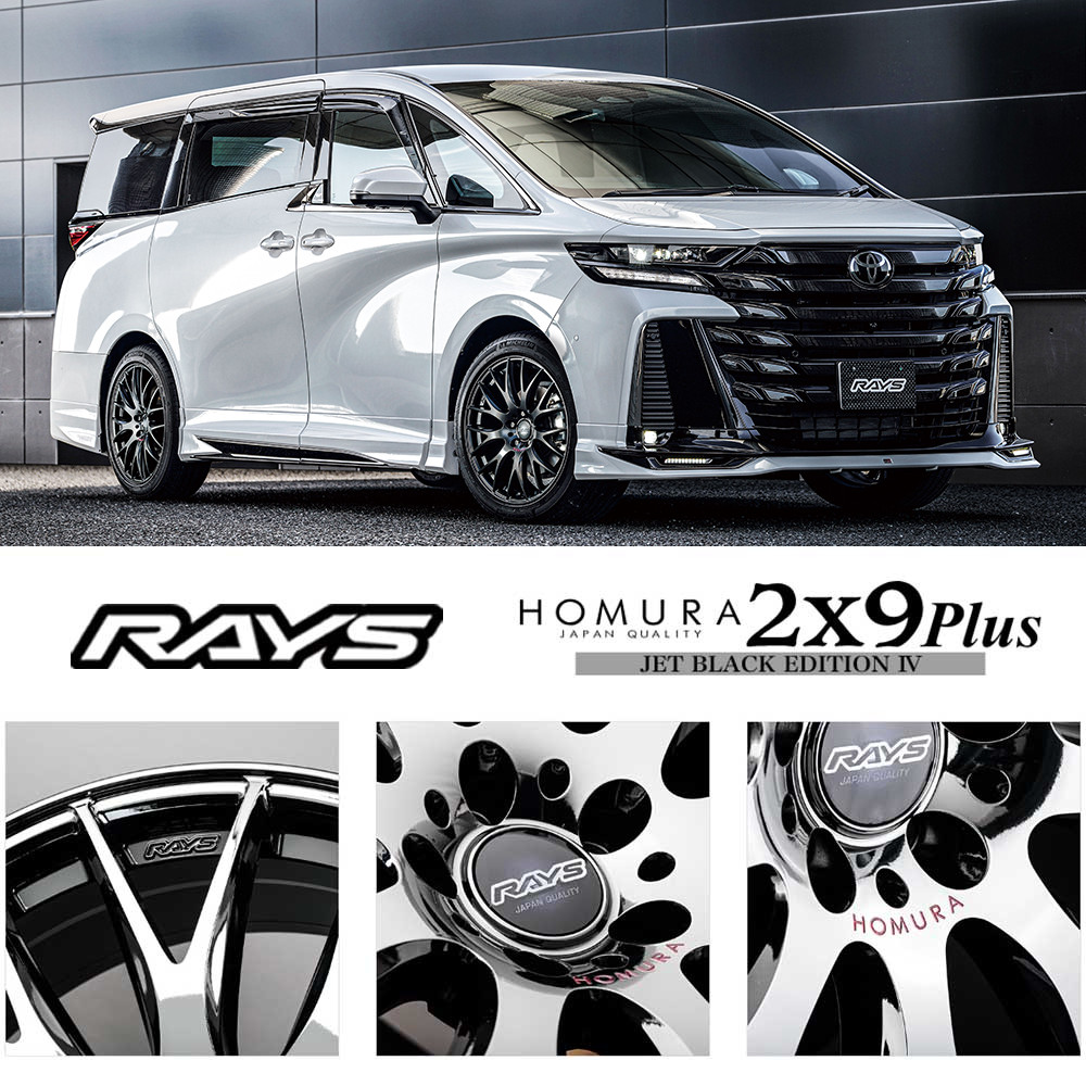 RAYS (単品1本価格) 20インチ 8.5J 5/120 RAYS レイズ HOMURA ホムラ