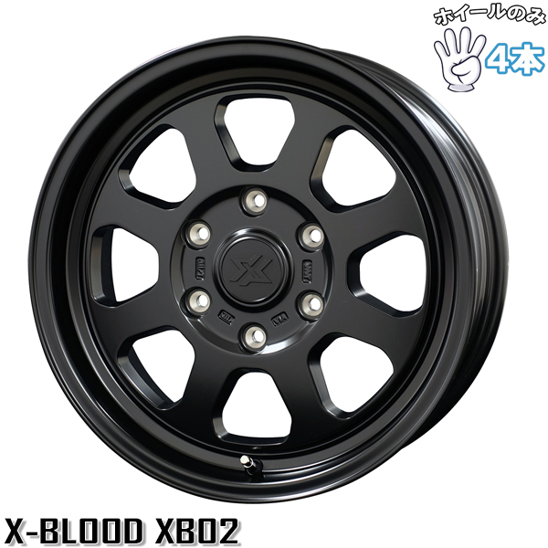 ハイエース 16インチ アルミホイール 6穴139.7 | コスミック クロス