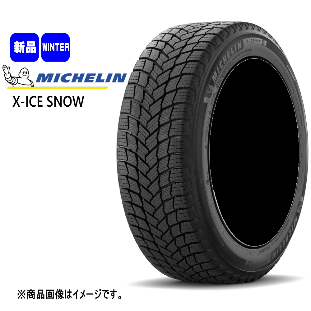 ミシュラン（MICHELIN） RAV4 ハリアー 235/55R18 104T XL X-ICE SNOW