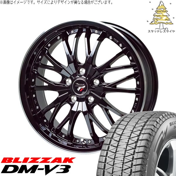 ブリザック DMーV3 XV フォレスター 225/55R18 スタッドレス | DM-V3