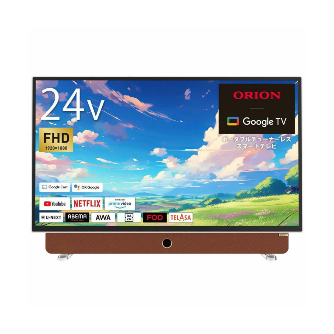 オリオン電気（ドウシシャ） チューナーレステレビ オリオン ORION