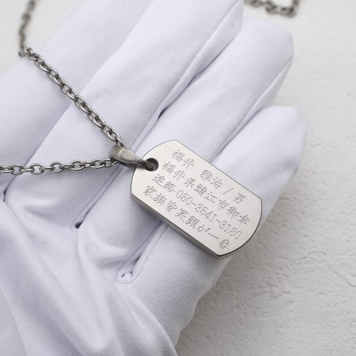 孫・子から父親へのギフト プレゼント ドッグタグ・IDタグ・認識票